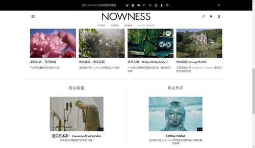 国产网页,创新驱动，引领互联网发展新潮流  第3张