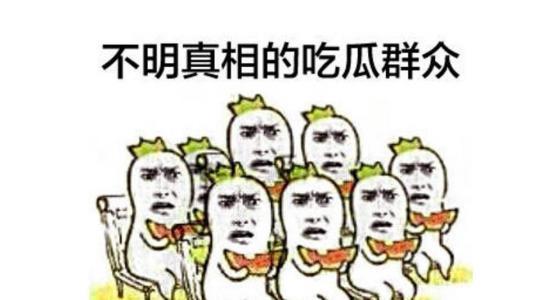 在线吃瓜群众网站  第2张