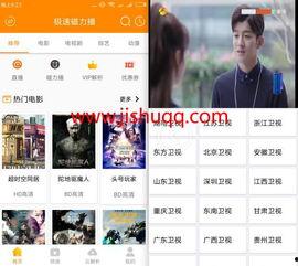 国产直播磁力,磁力驱动下的内容创新与传播革命  第2张