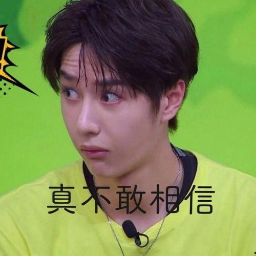 汪小菲葛斯齐吃瓜娱乐圈,汪小菲葛斯齐娱乐圈吃瓜大揭秘  第3张