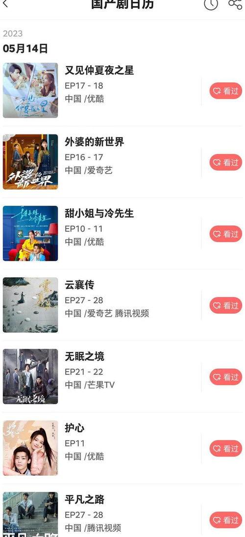 国产在线每日都有更新  第2张