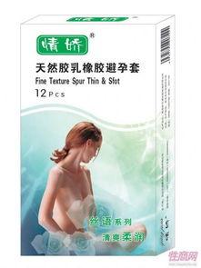 国产丝语系列  第2张