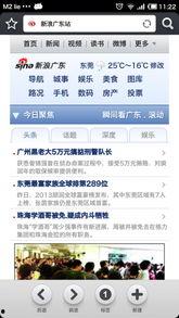 国产综合网站,多元化内容，引领网络新潮流  第3张